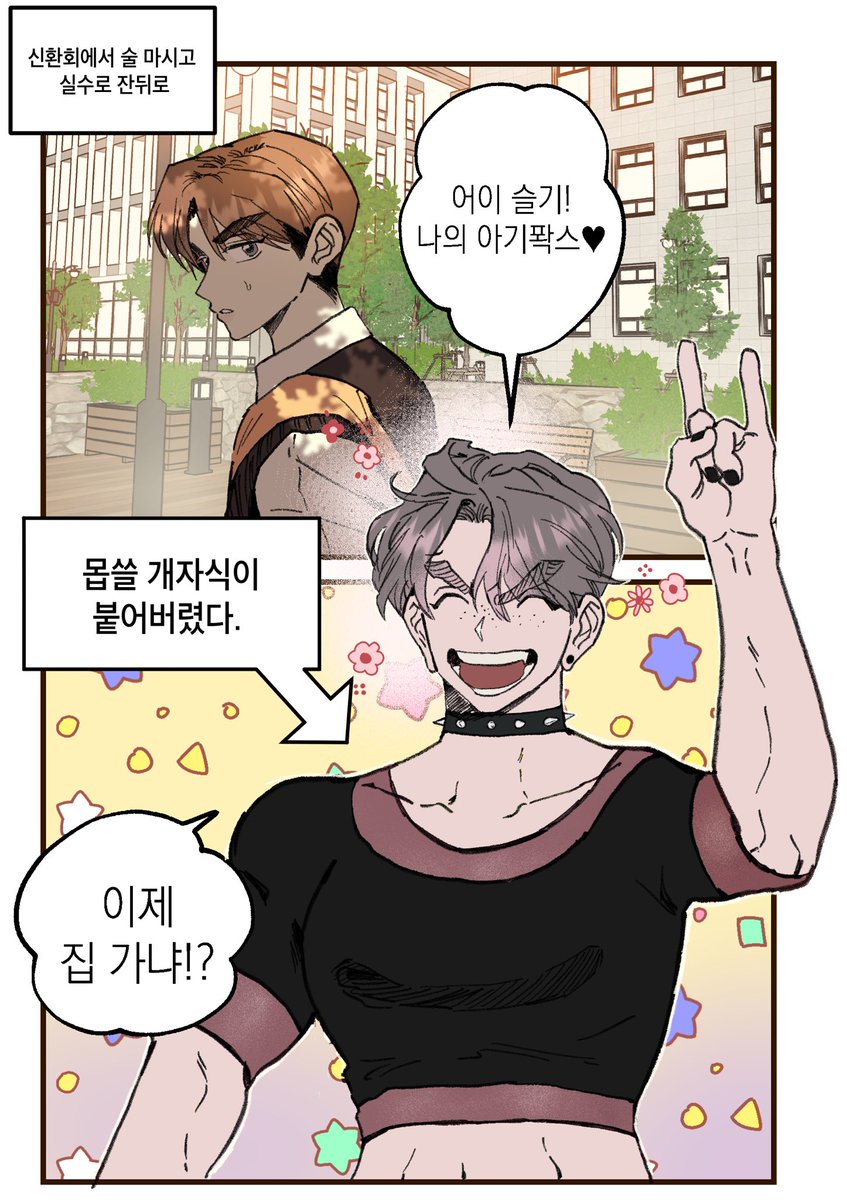 Sosan9_OwO9's tweet photo. 떡대여캐가 텍이여야 하는 이유
*이해하면 약수위有

(1/2) https://t.co/7ALQtyrcnB