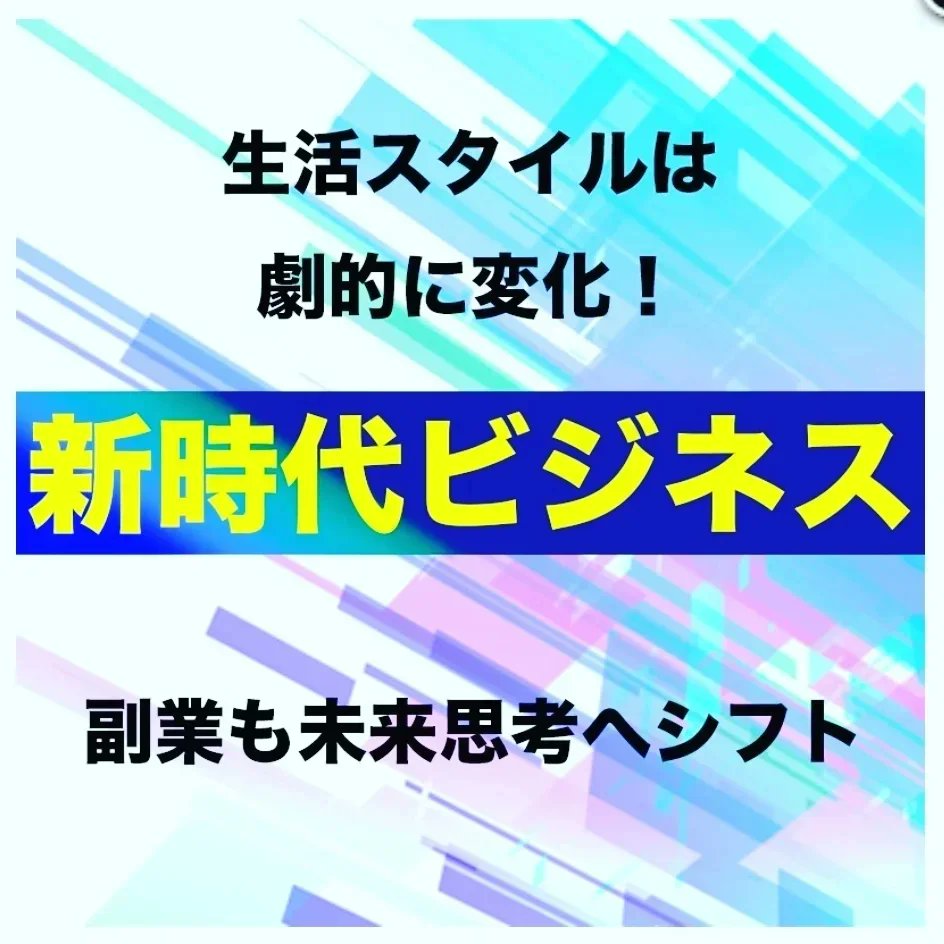 あんまり教えたくなかったんだけど、参加するだけでめちゃくちゃフォロワーが増える『神ツール』が無料で貰える😂
グループでのフォローもしっかりしてて、欲しい機能があれば追加で作成してくれる、、他はサポートが無かったりするのが多いけどこれはサポートがマジで神🥺

bit.ly/3Rw4ZHM