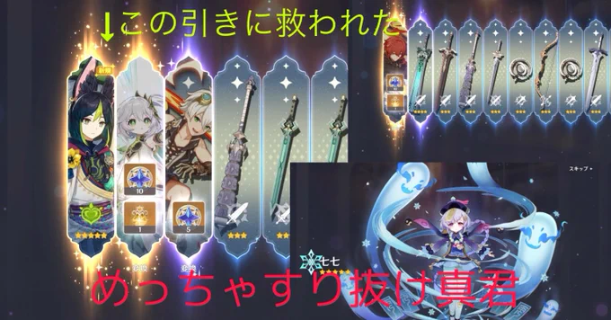 470連2凸餅武器でした!!キツかった... 