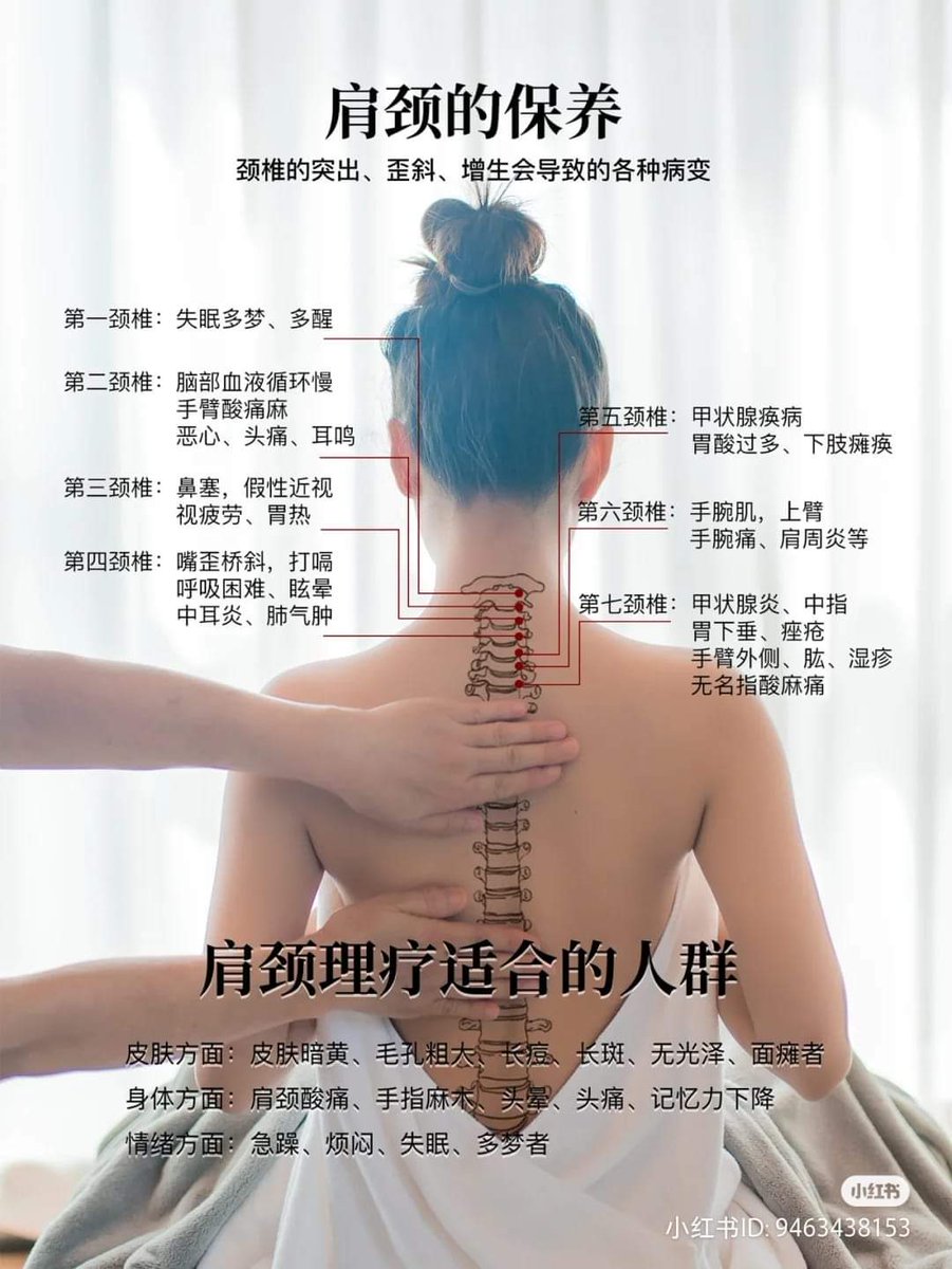 任何养生法门，如果没有在心神层面上提升，都不是高级的养生。