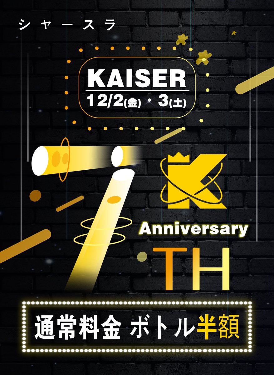 Kai (@kaihin5go) / Posts / X