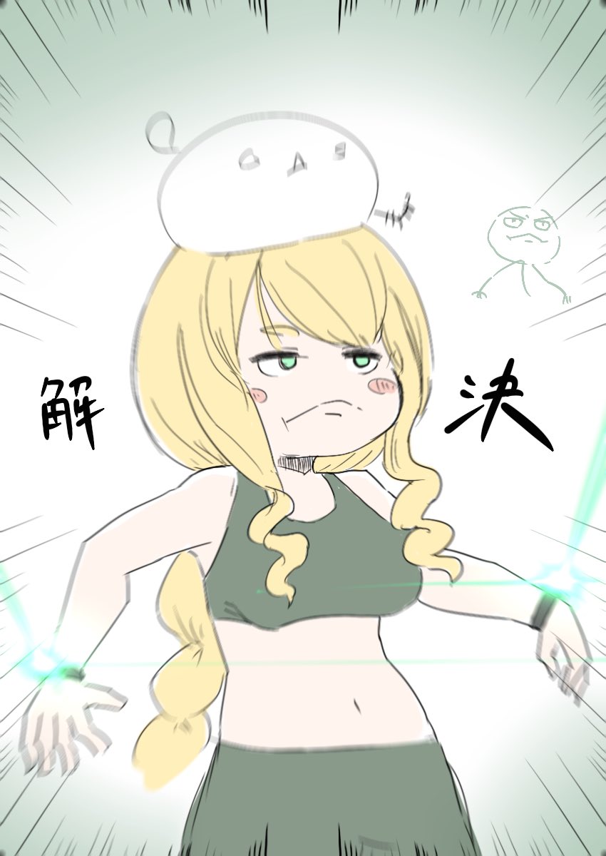 なんであの人2つも時計つけてんの 