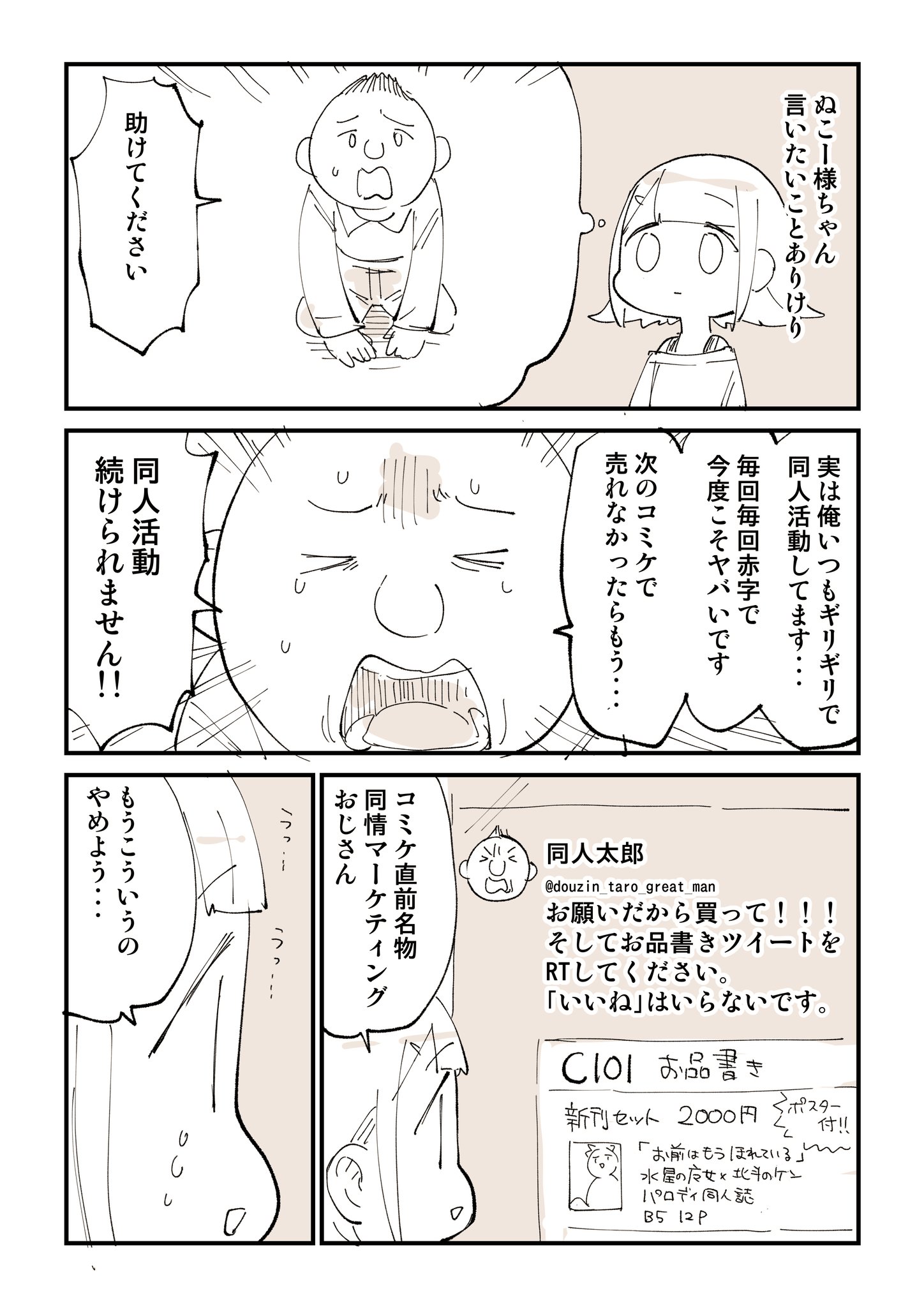 とっとこぬこ太郎様専用 ccorca.org