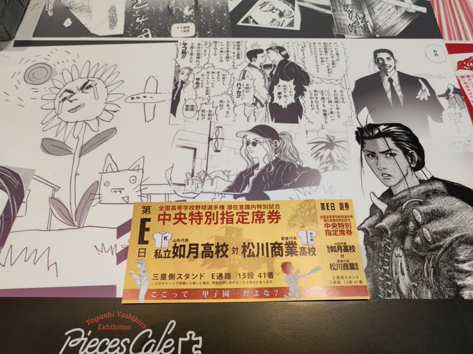 すぎさき瑛梨 新作 Teach 配信中さん の人気ツイート 2 Whotwi グラフィカルtwitter分析