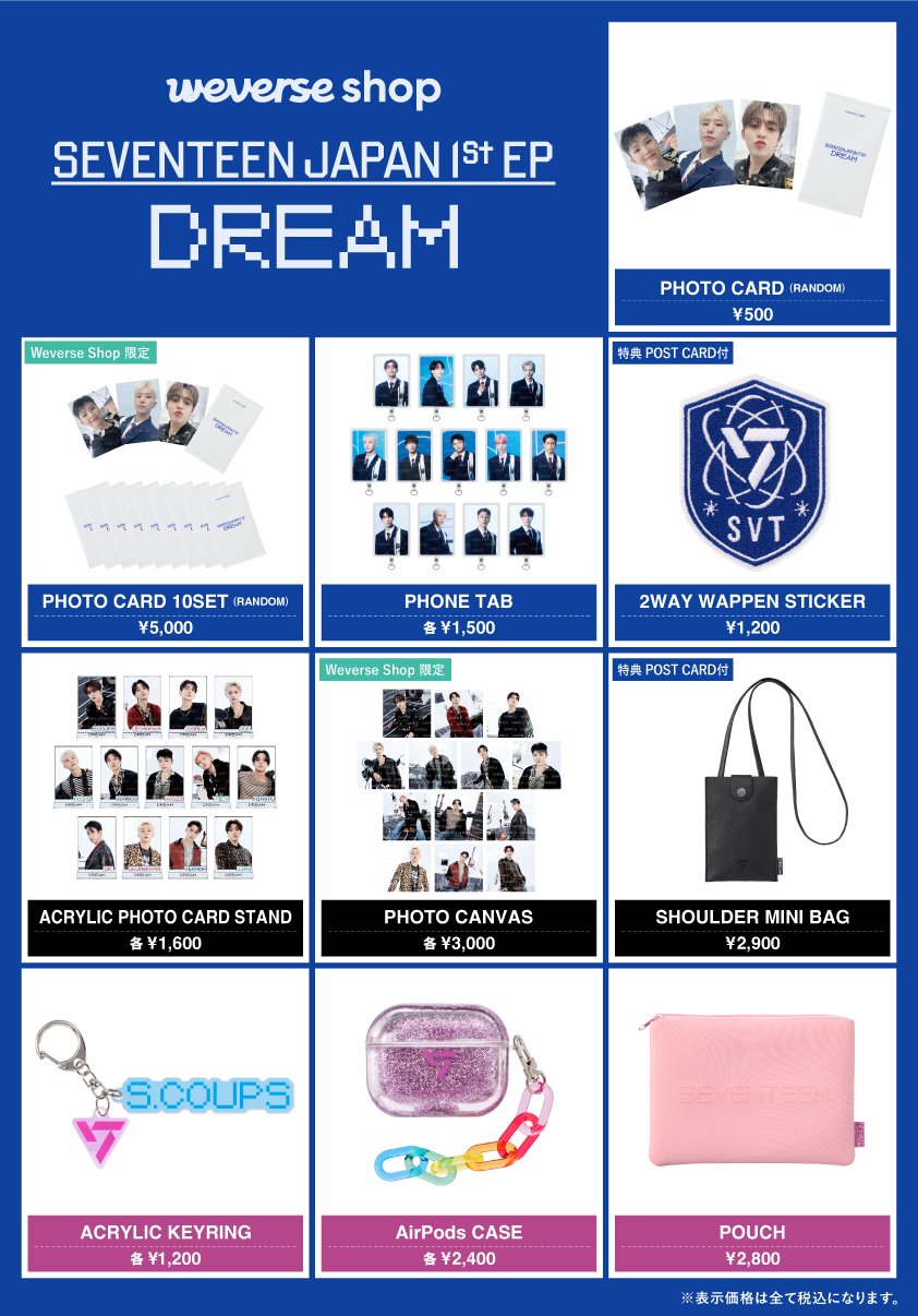 seventeen POP UP AirPods CASE(第３世代)