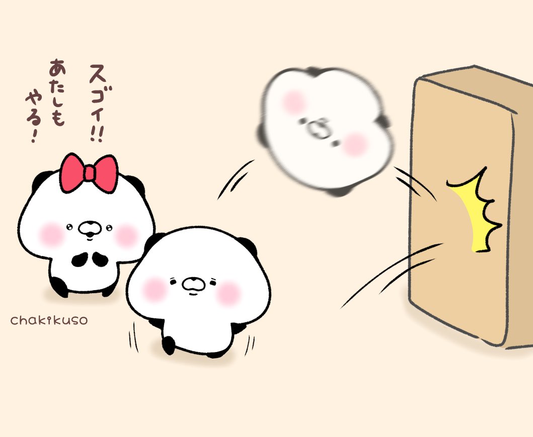 chakikuso's tweet photo. 【お題】パルクールするパンダくん達
お題ありがとうございました🙇‍♀️ https://t.co/dhRX6Vw5dW