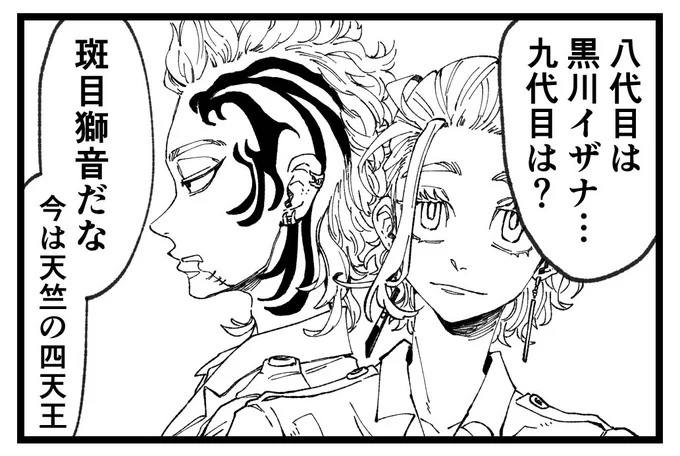 @xxx 九代目の時まだ抜糸してないんだという知見を今更得ました 