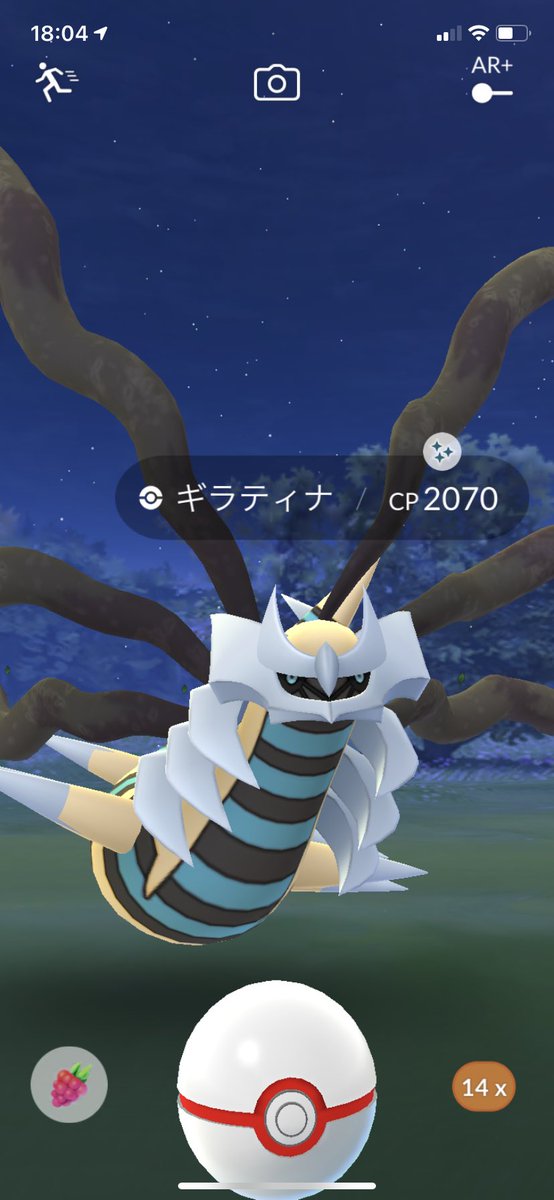 ポケモンgo ギラティナ オリジンフォルム の入手方法 能力 技まとめ 攻略大百科