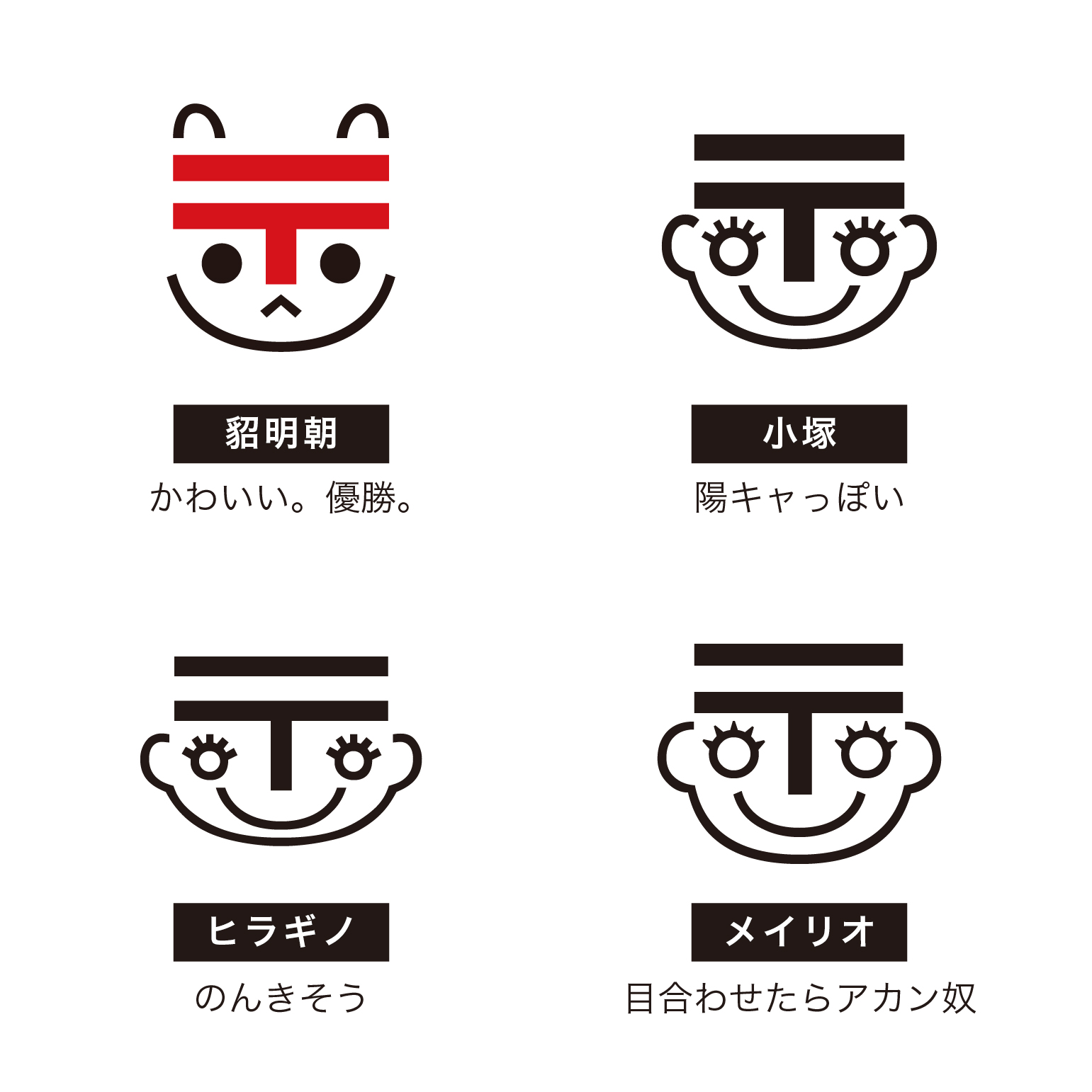 ツジエリ on Twitter: 