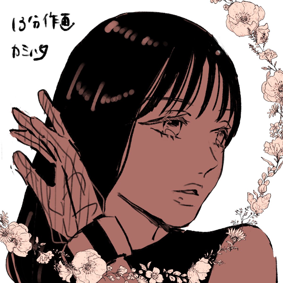 早く描く練習もかねて、時間制限の落書きやっていく…予定。
三日続いたら褒めて！
#時間制限らくがき
#きょんこの十戒素敵すぎた https://t.co/ABaORxKKI2