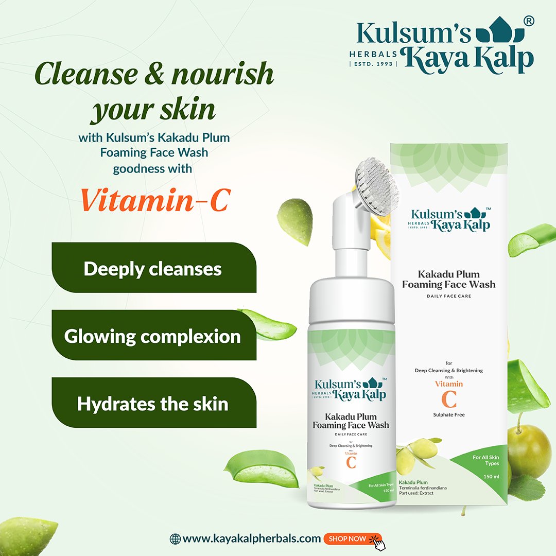 Pamper your skin with Kulsum's Kakadu Plum Foaming Face Wash enriched with the goodness of Vitamin C. It rips away the impurities and leaves the skin thoroughly cleansed and nourished.
#facewash #herbalfacewash #kakaduplum #skincare #faceglow  #herbalproduct