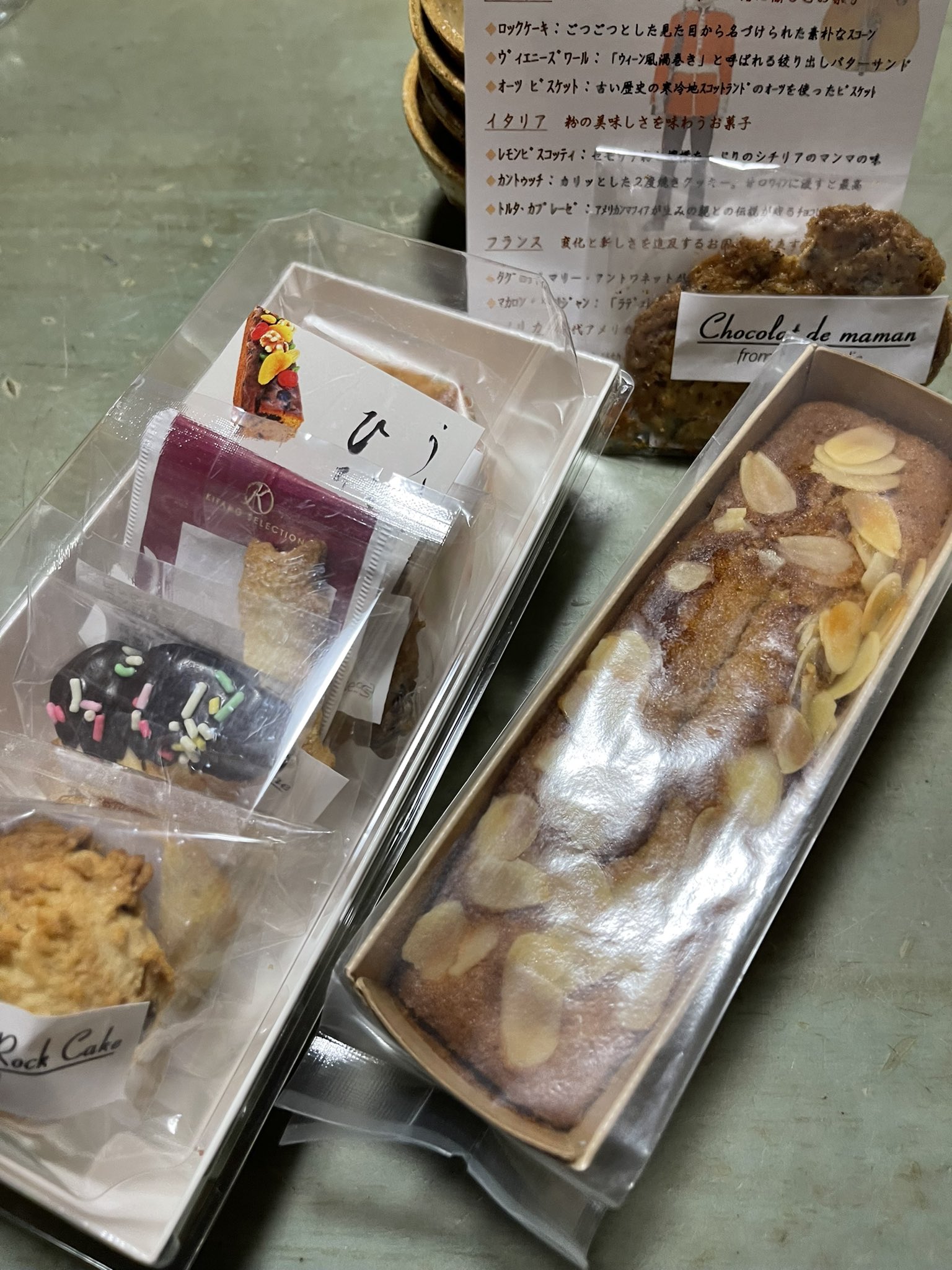オスク手作り焼き菓子、クッキーバラ(専用) 2022年ファッション福袋