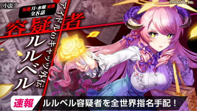 職 超魔道列伝 アルティメットワーキングガールズ クイズrpg 魔法使いと黒猫のウィズ 公式ポータルサイト