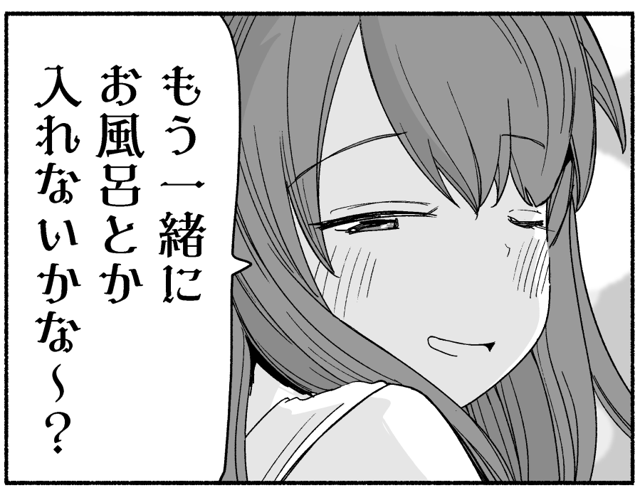 本日発売のまんがホーム12月号に『オレの愛で世界がヤバい』が掲載されています!
かわいく描けましたのでぜひご覧ください☺️ 