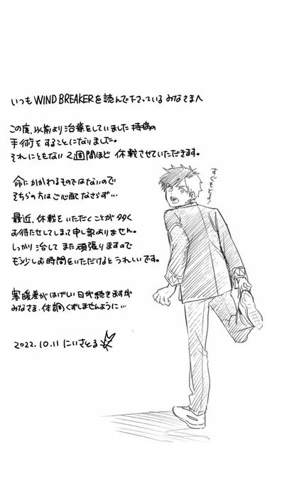 そして有料配信のほうでお知らせしておりますが
次の更新は2週間後になります。
コメントで書きました手術のほうは無事に終わり退院し、今は仕事もしております。
ご迷惑、ご心配をおかけしますが
引き続きどうぞよろしくお願いいたします。 