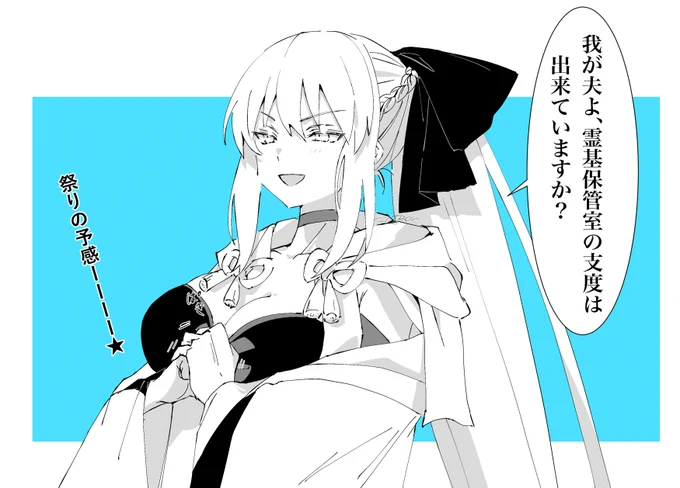 箱イベだああああ🎉 