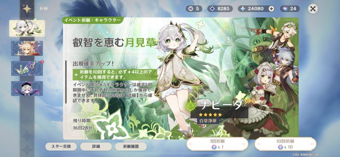 80連目できました(ง ˙ω˙)ว 