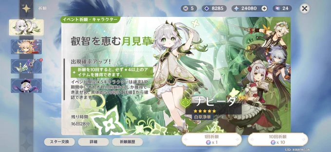 80連目できました(ง ˙ω˙)ว 