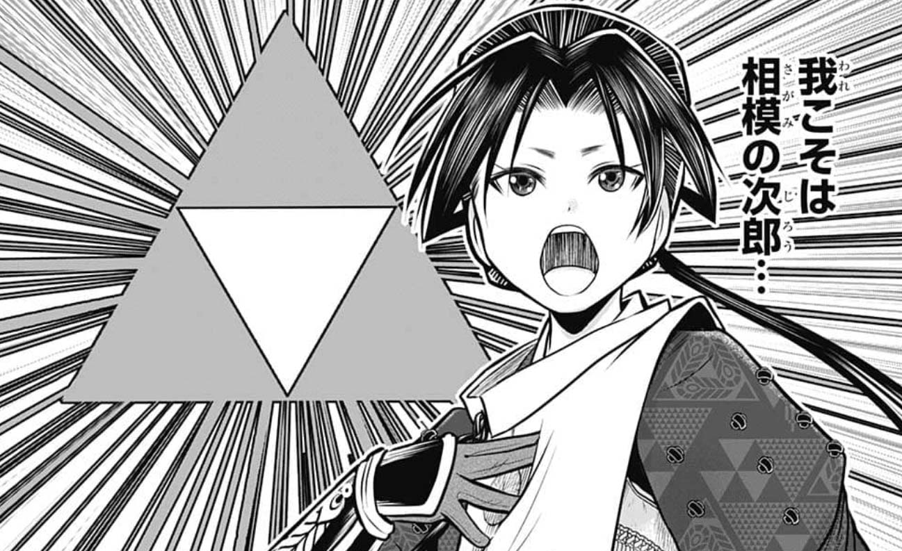 少年ジャンプ編集部 on X: 