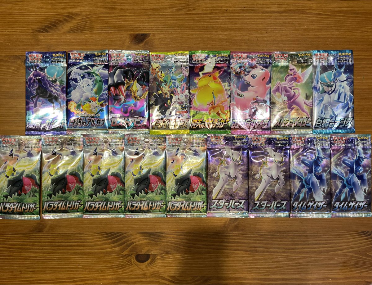 高品質人気 ポケモン 漆黒のガイスト 白銀のランス まとめ売りの通販