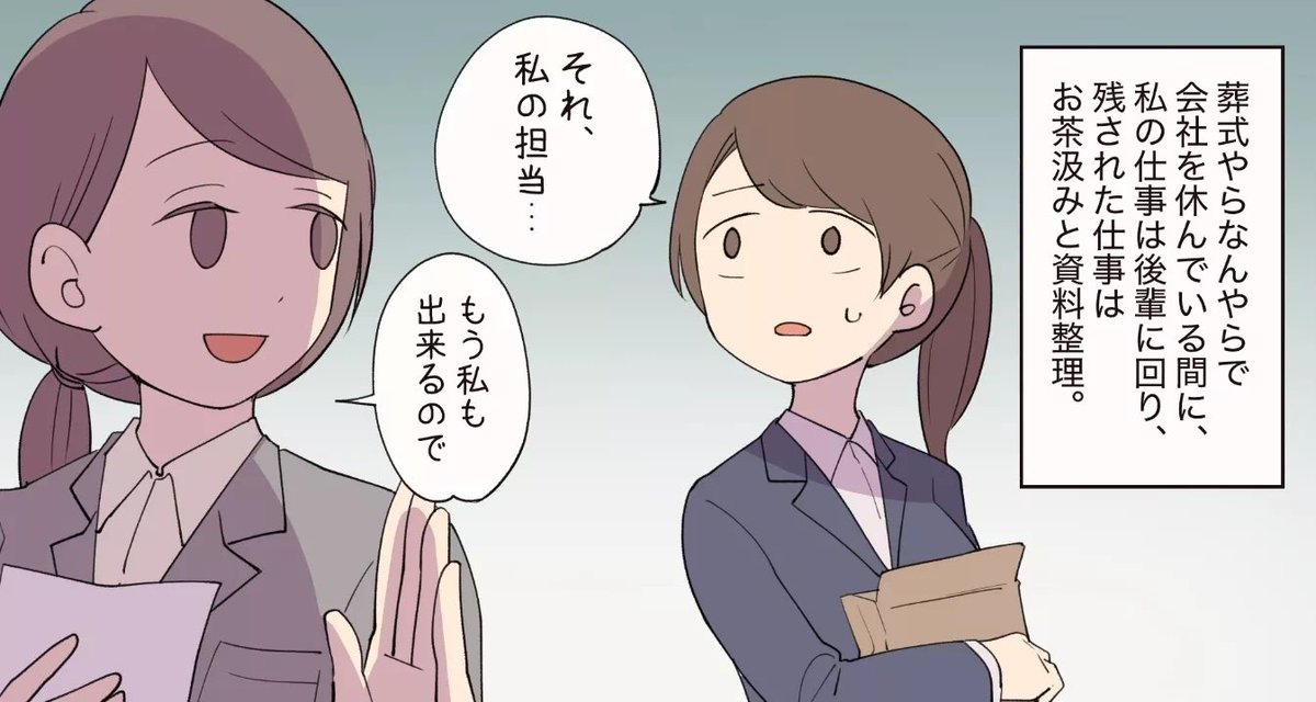 hikariatushi's tweet photo. 24歳のとき、私は、人生のどん底にいました。。。

この実話の画像を見て

凄すぎて悲しすぎて

涙が止まらない😭😭😭😭😭 https://t.co/C7uzxs27be