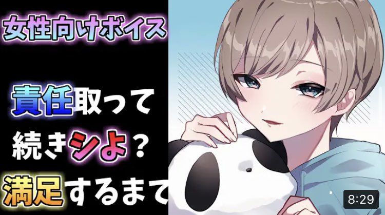 satosioyoutube's tweet photo. 【女性向け】病んじゃった配信者は嫌いですか？【ASMR】

YouTubeあげてるから聴いてね🥺

 https://t.co/dId2nOTYdQ @YouTubeより https://t.co/Tk5eZqF6aA