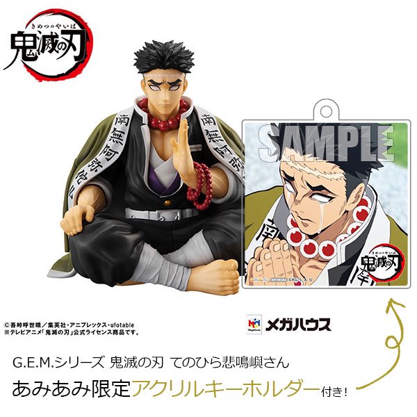 鬼滅の刃 Hobby Collect Kimetsu3199 Twitter