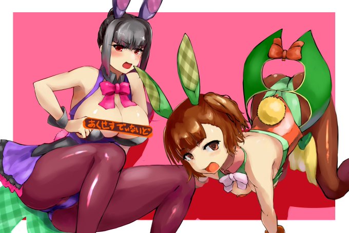 りかもえバニー 