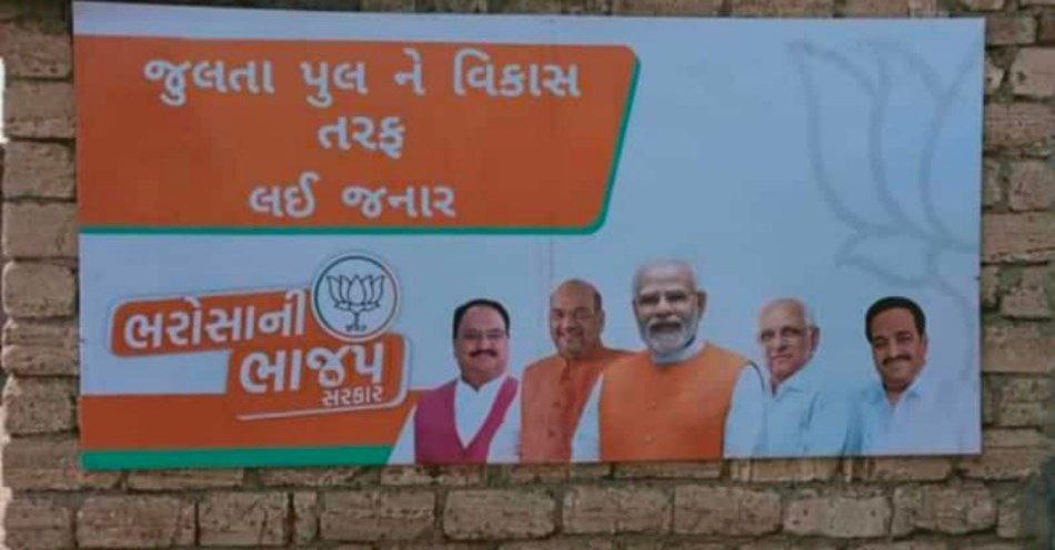 Er_sangani's tweet photo. વાહ વાહ કરવા ની હોય તો અમે કામ કર્યું. જો એજ કામ બગડે તો દોષ નો ટોપલો બીજાં પર જ.... ઉડતું તીર લેવાની કર્યશમતા હોય તો જ પોસ્ટર લગાવાય
@yuvrajkhavad 
@devanshijoshi71 
@deepakrajani123 
@GSTV_NEWS https://t.co/LoRq16OJ5I