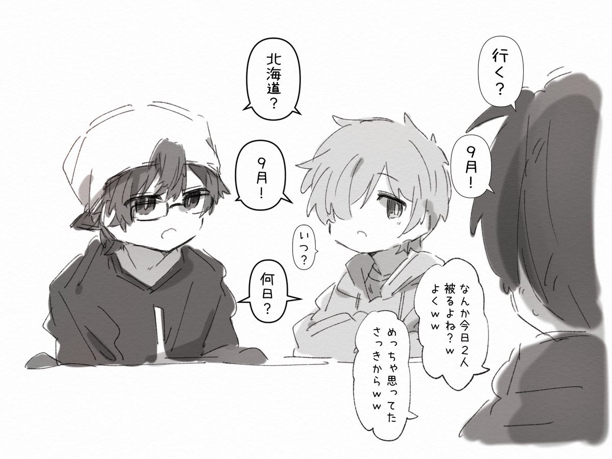 最近多いこの3人の配信相性が良すぎて喋ってるだけでおもしろい 最近多いこの3人の配信相性が良すぎて喋ってるだけでおもしろい