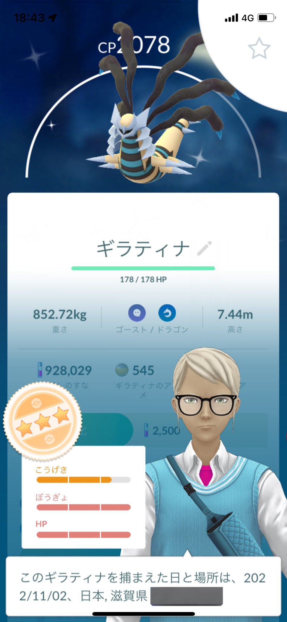 レイドアワー Twitter 搜尋 Twitter