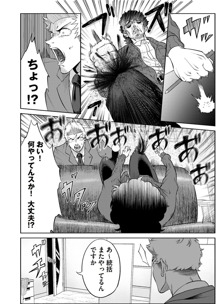 (3/16)