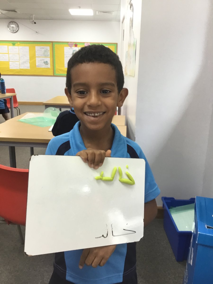 BSAK Primary Arabic tweet media