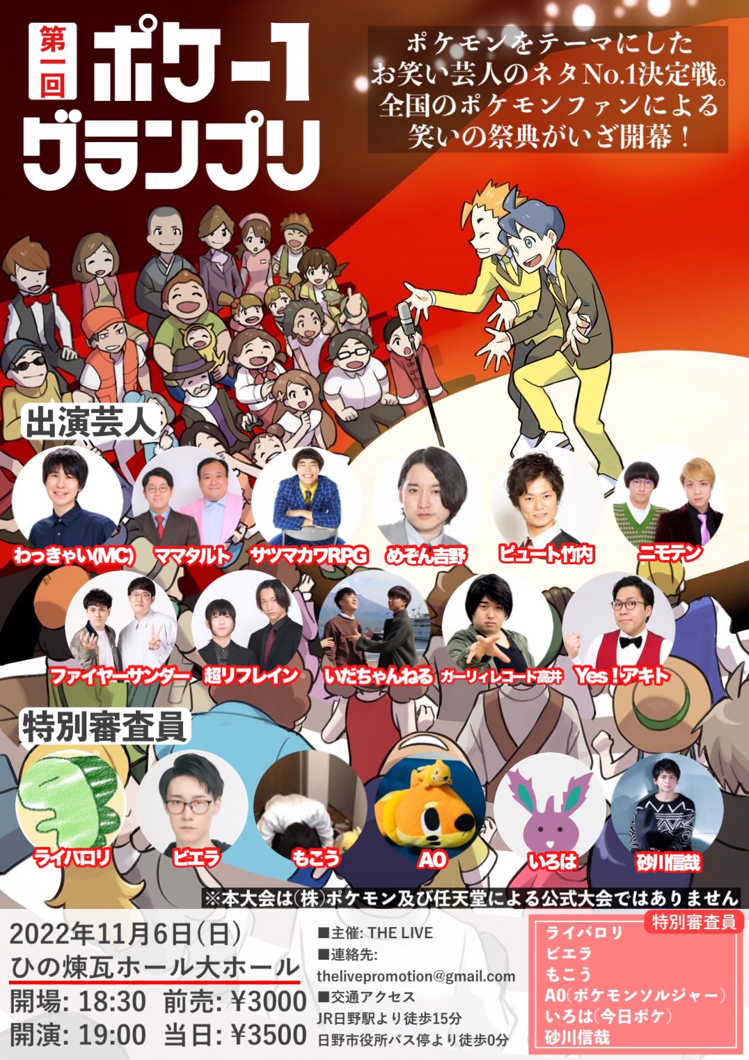 ライバロリ Raibarori Twitter