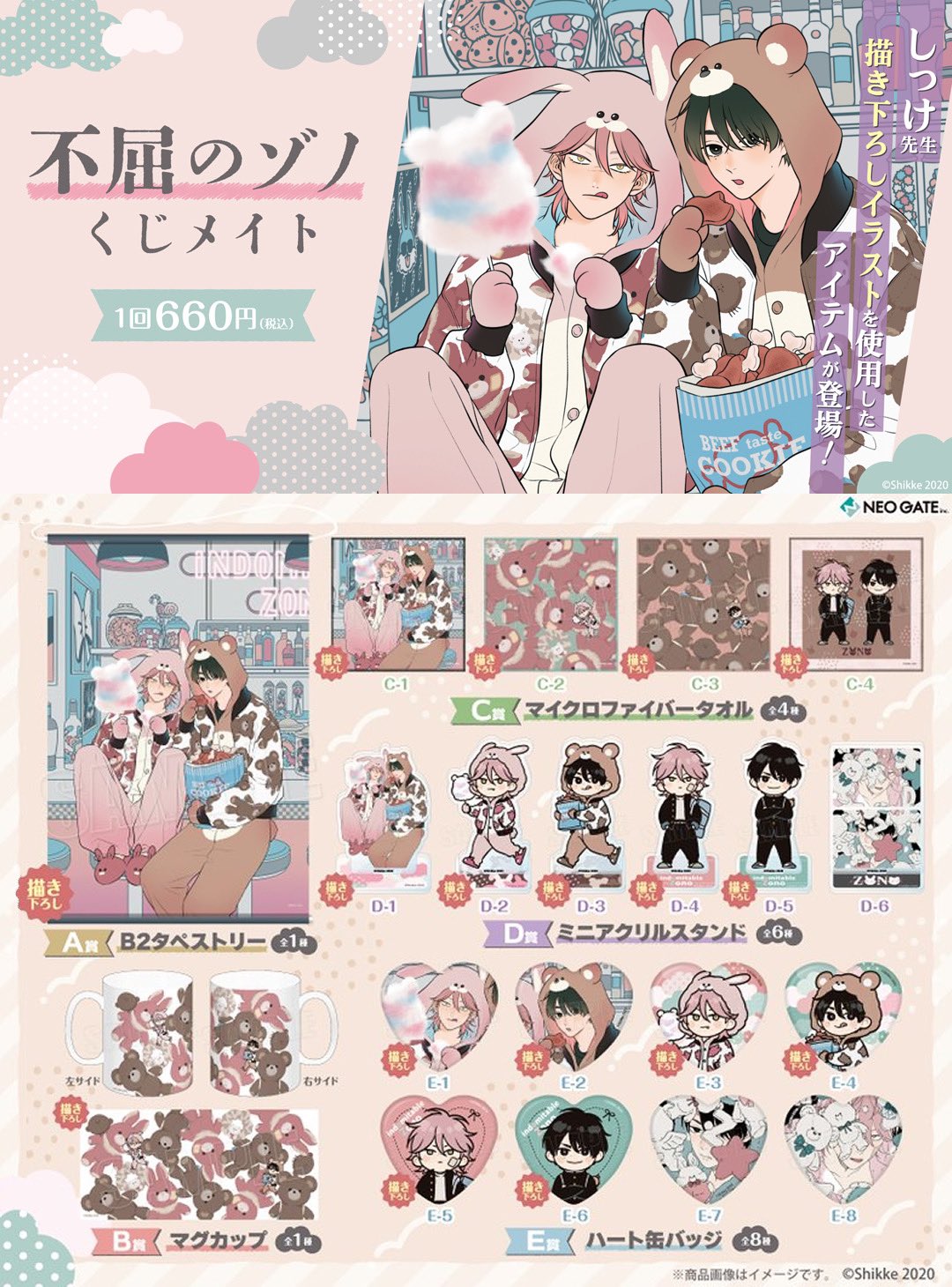 しっけ☁︎ on X: 