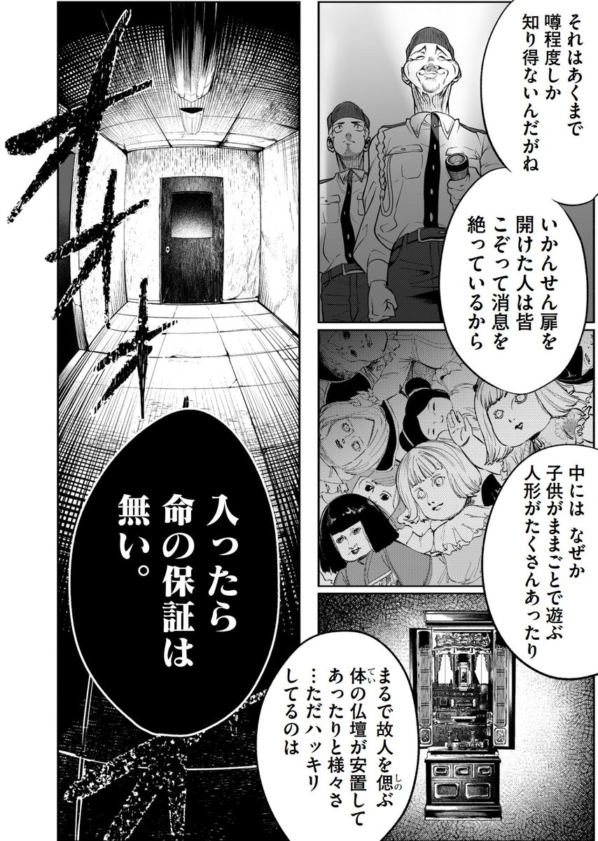 (5/16)