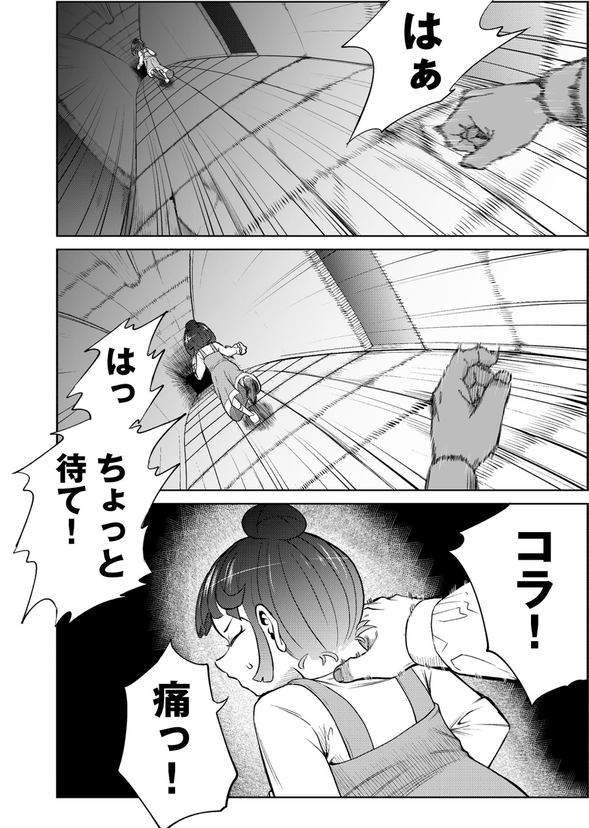 (6/16)