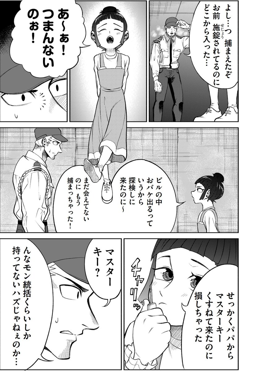 (6/16)