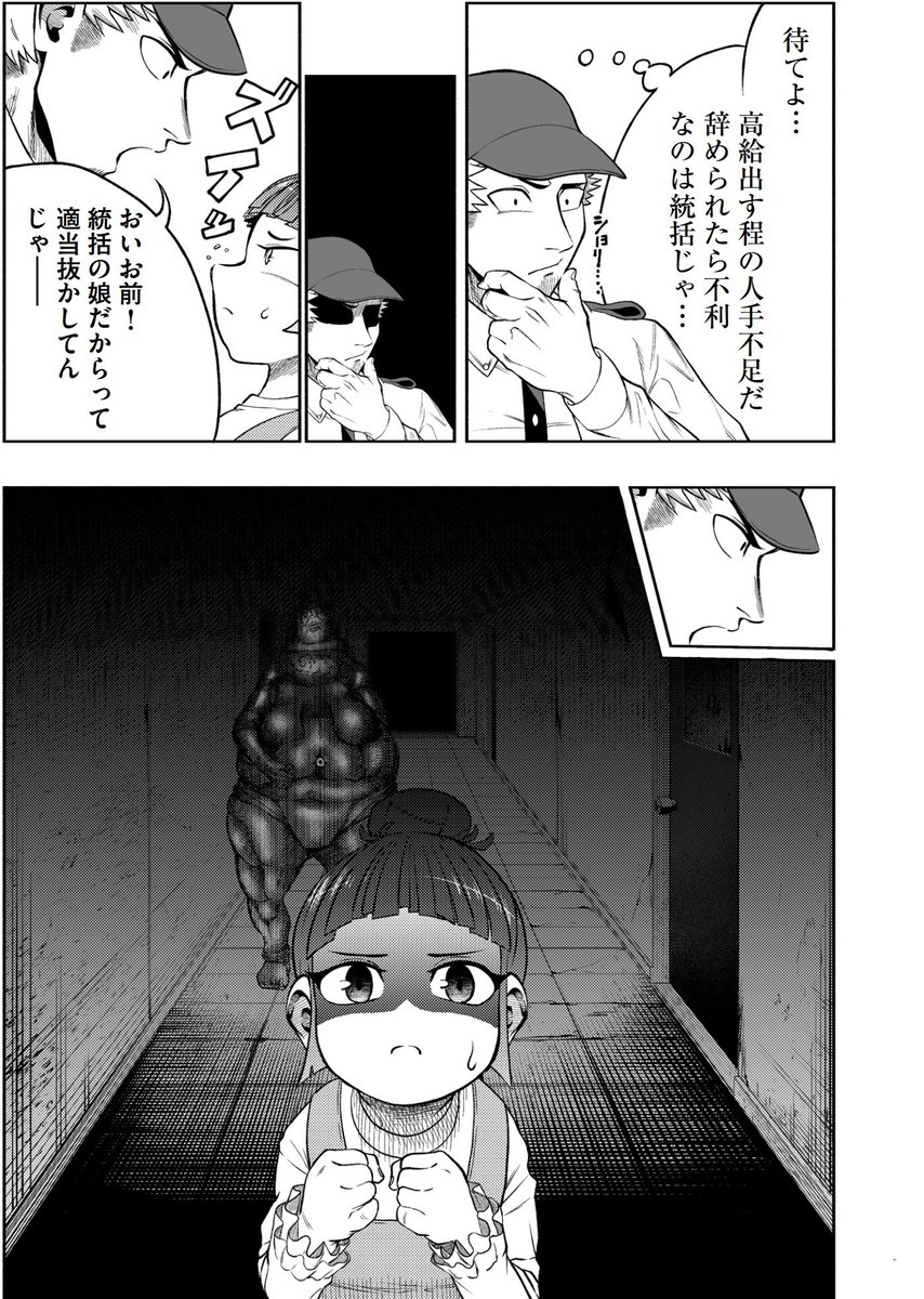 (7/16)