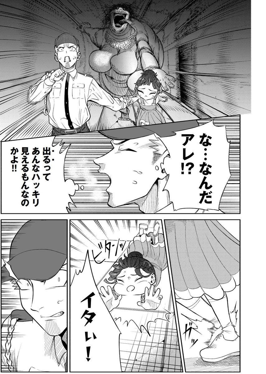 (7/16)