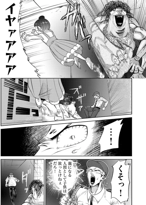 (8/16)