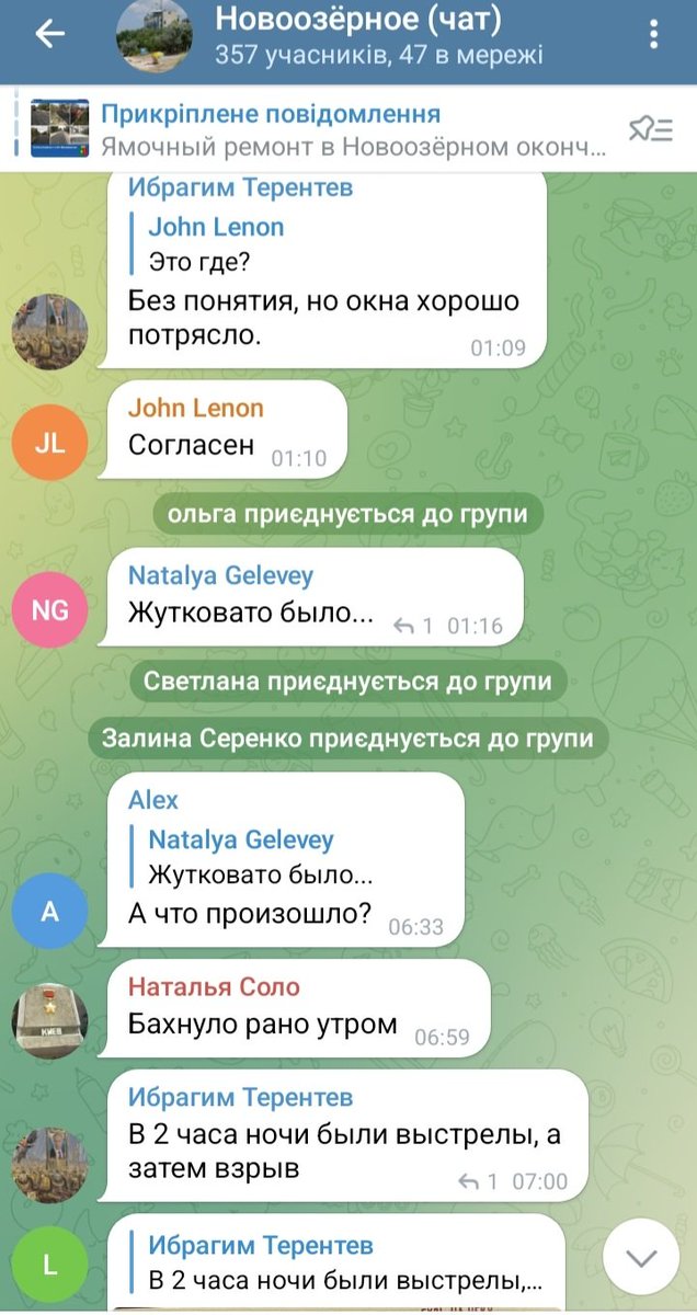 Krym_media's tweet photo. #Новоозерное #Крым В Новоозерном ночью было слышно серию "хлопков". По информации местных жителей,  взрывы и детонации продолжались все утро в окраине н.п. 
На место происшествия были привлечены скорые и пожарные машины.
@crimea24news @crimeainform @RoksolanaKrim @GirkinGirkin https://t.co/eiEya1KBZc