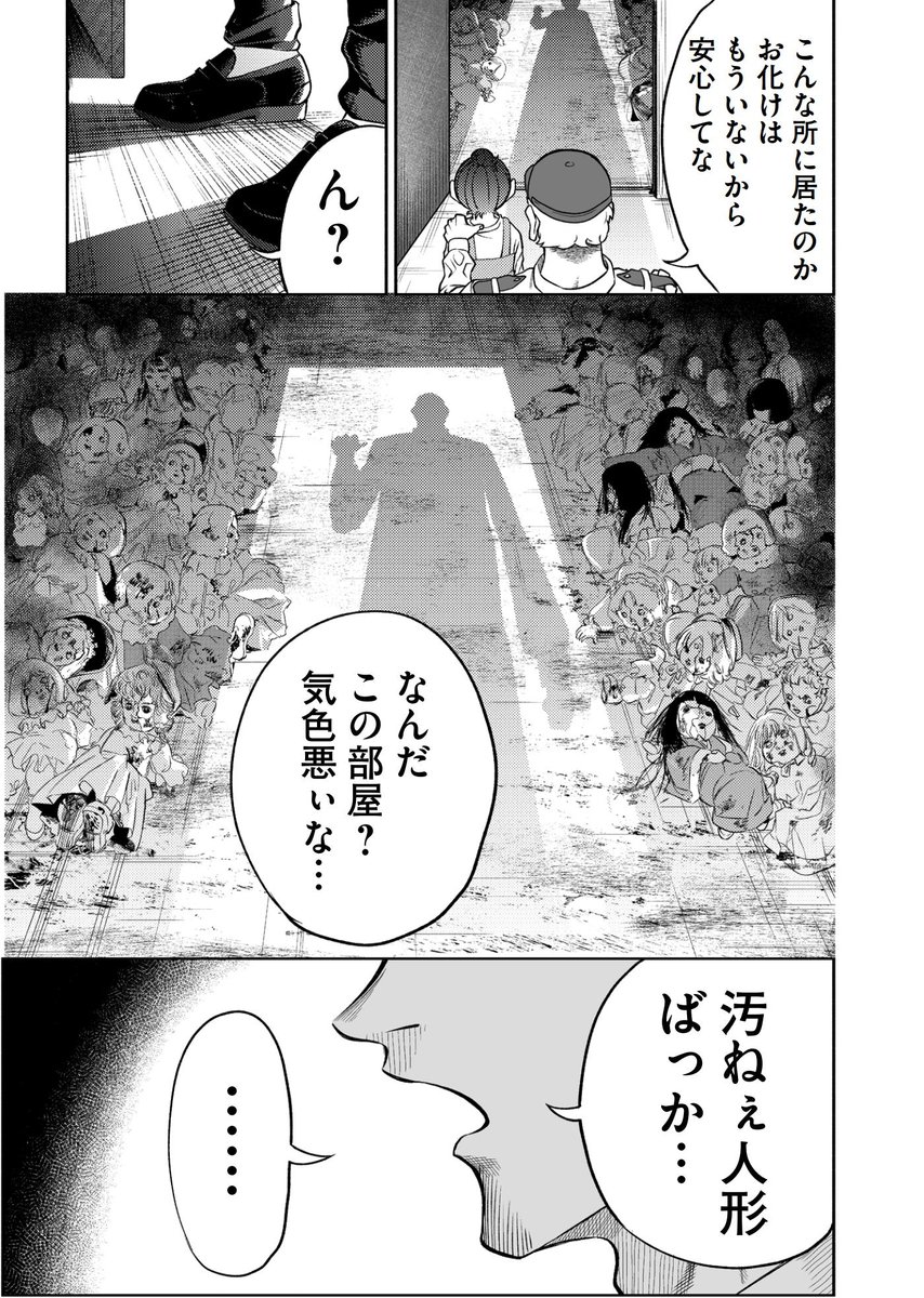 (8/16)