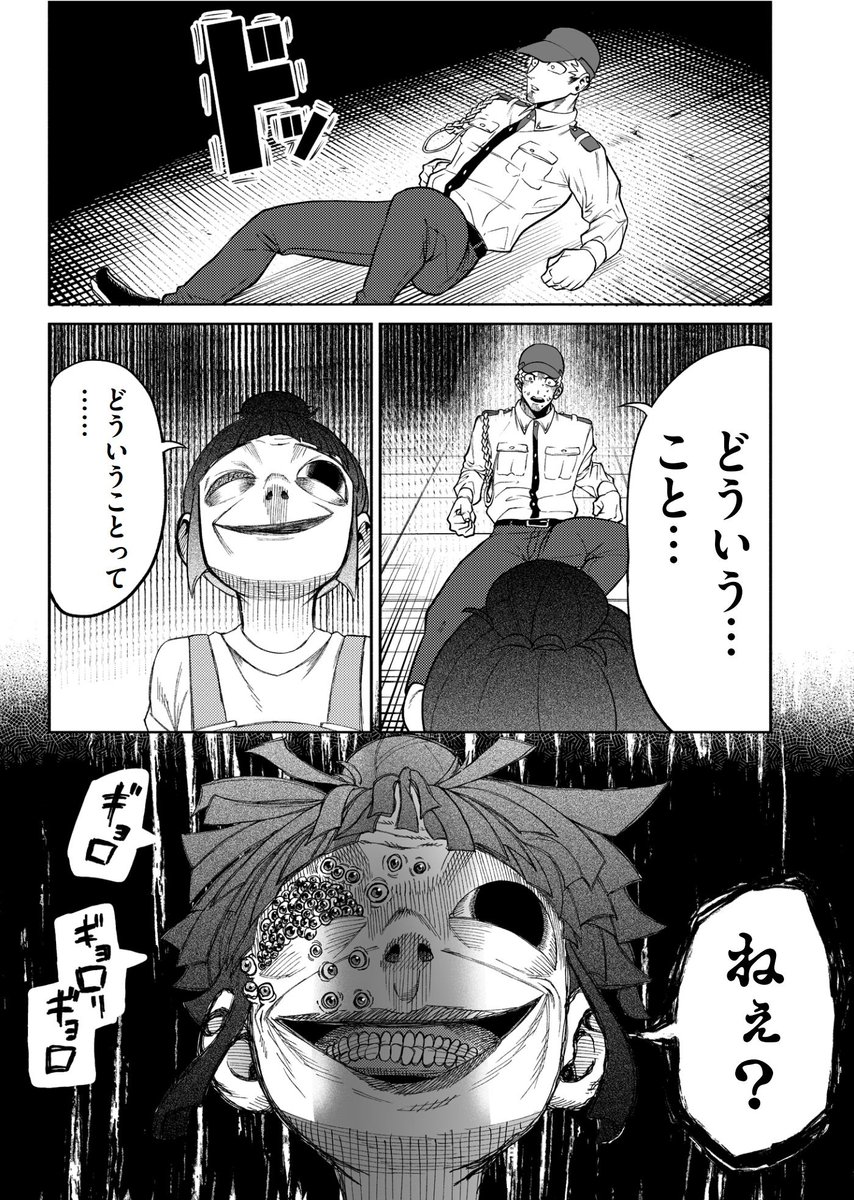 (9/16)