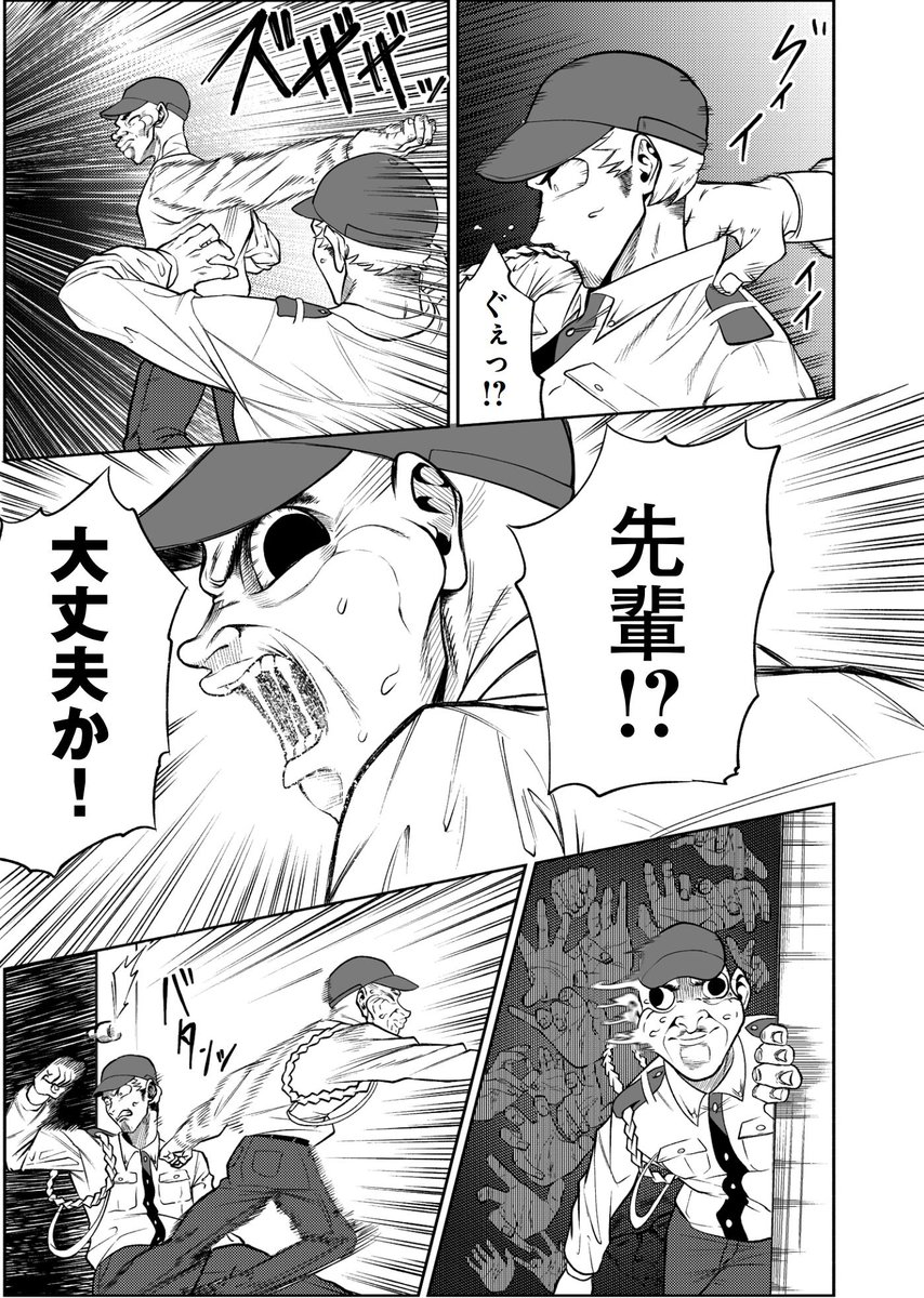 (10/16)