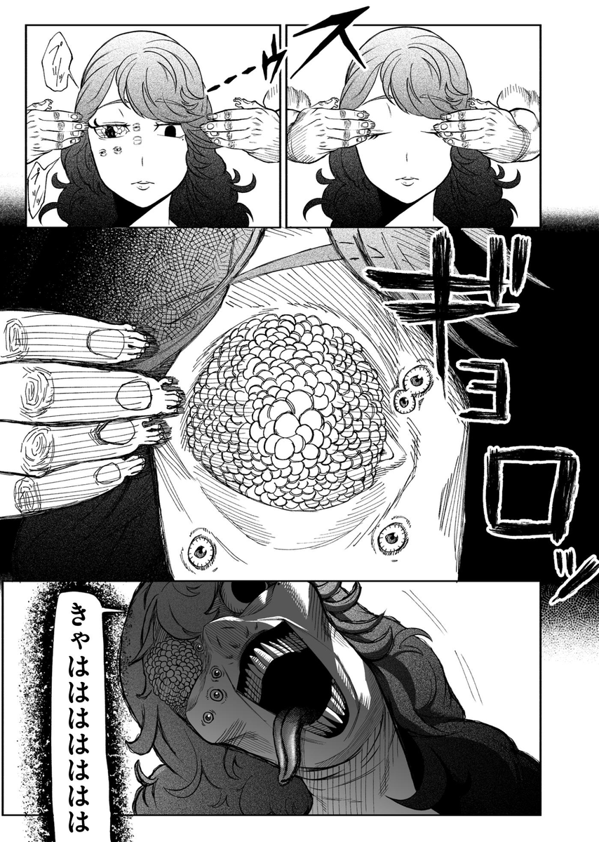 (13/16)