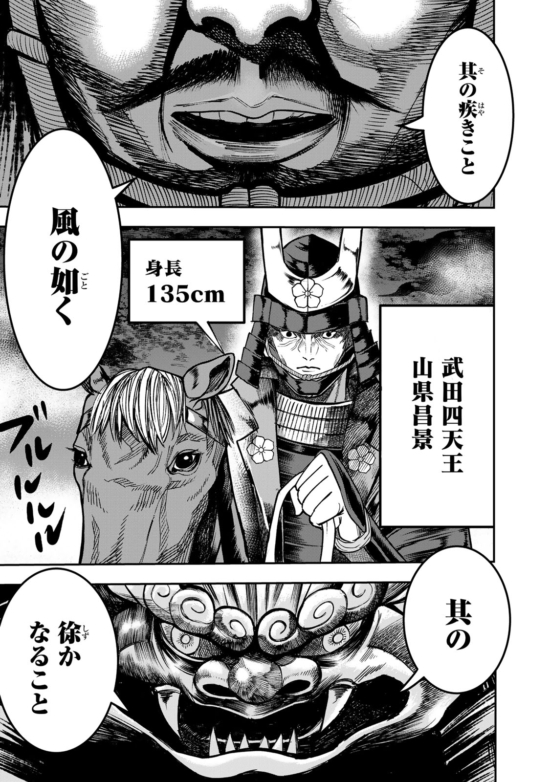 イブニング 本日 11月5日 は いい男の日 イブニング で連載中の 長谷川無双 には いい男が毎話毎話出てきます 彼らの身長にもご注目ください T Co Yiaywvwzas コミックdays T Co Cxaviohbze Twitter