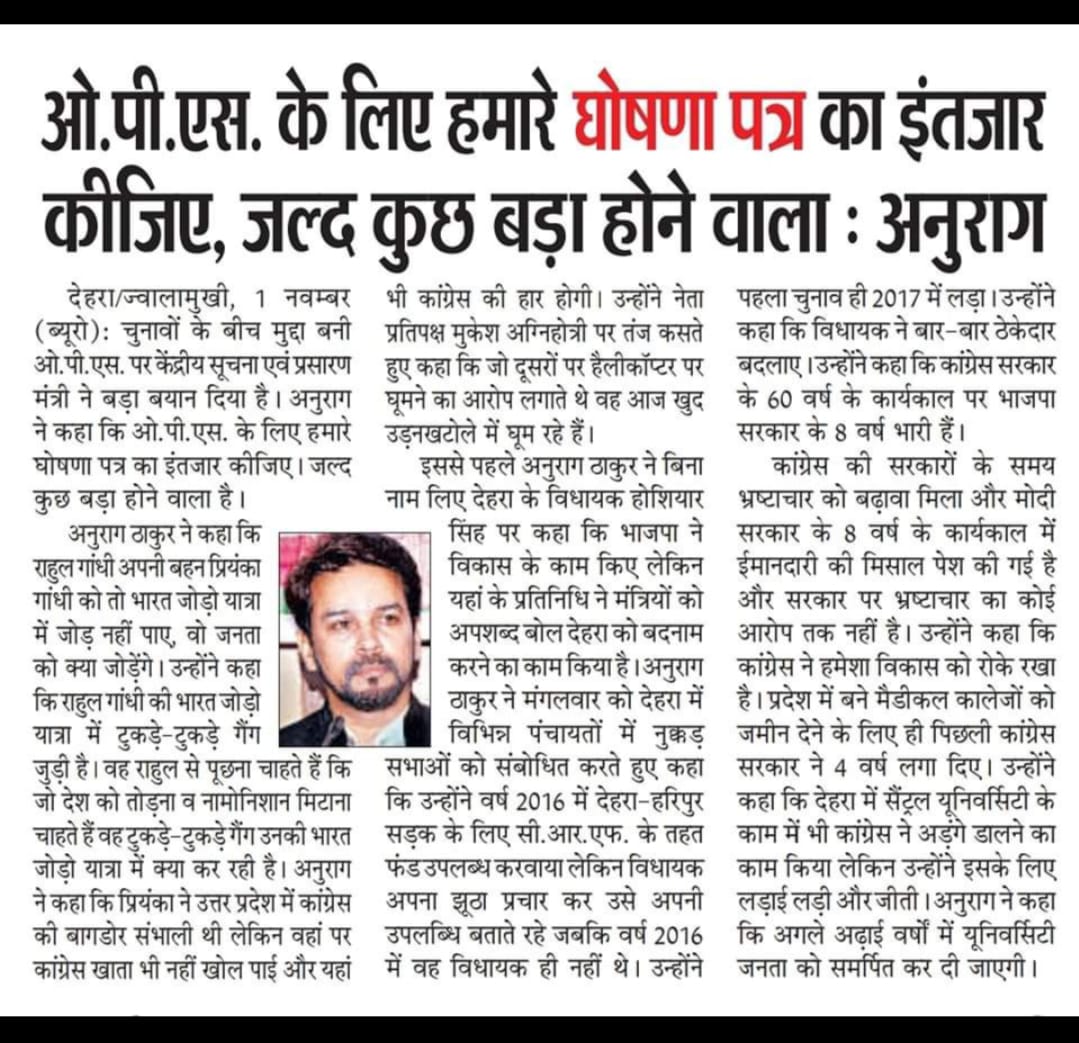 हिमाचल में सत्ता पक्ष भाजपा है और पुरानी पेंशन के लिए कुछ बड़ी घोषणा करने वाली है। 
      तो गुजरात में क्यों नही...?
<a href="/CMOGuj/">CMO Gujarat</a>  <a href="/PMOIndia/">PMO India</a> <a href="/Bhupendrapbjp/">Bhupendra Patel</a> <a href="/KanuDesai180/">Kanu Desai</a> <a href="/PatilOffice/">C R Paatil Office, BJP Gujarat President</a> <a href="/PatilOffice/">C R Paatil Office, BJP Gujarat President</a> <a href="/JPNadda/">Jagat Prakash Nadda</a> <a href="/RahulGandhi/">Rahul Gandhi</a> <a href="/ArvindKejriwal/">Arvind Kejriwal</a> <a href="/Gopal_Italia/">Gopal Italia</a> <a href="/isudan_gadhvi/">Isudan Gadhvi</a> <a href="/aajtak/">AajTak</a>