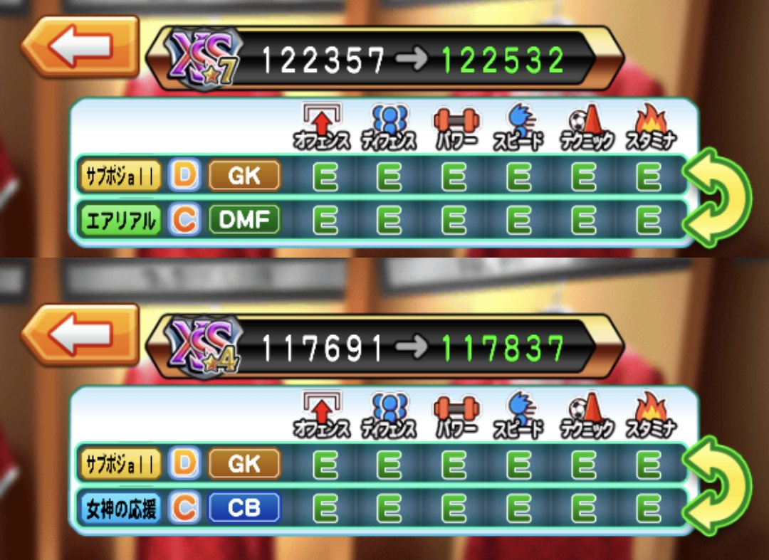 تويتر パワサカ攻略 Gamewith Gamewith Pwsk