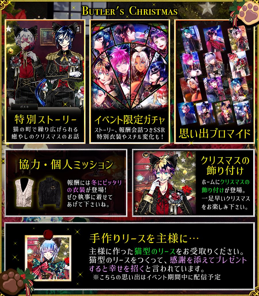 悪魔執事と黒い猫(あくねこ) on X: 悪魔執事と黒い猫(あくねこ) on X: